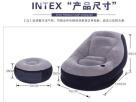 Intex Air Sofa (Free Electric Pump) Furniture in Dehiwala