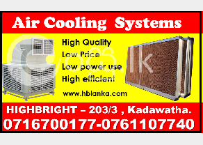exhaust fan Srilanka  cooling pads for green house  Evaporative cooling pad in s in Kadawatha