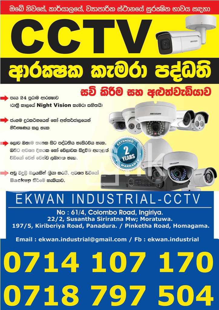 cctv camera installation  services Other Electronics in Horana