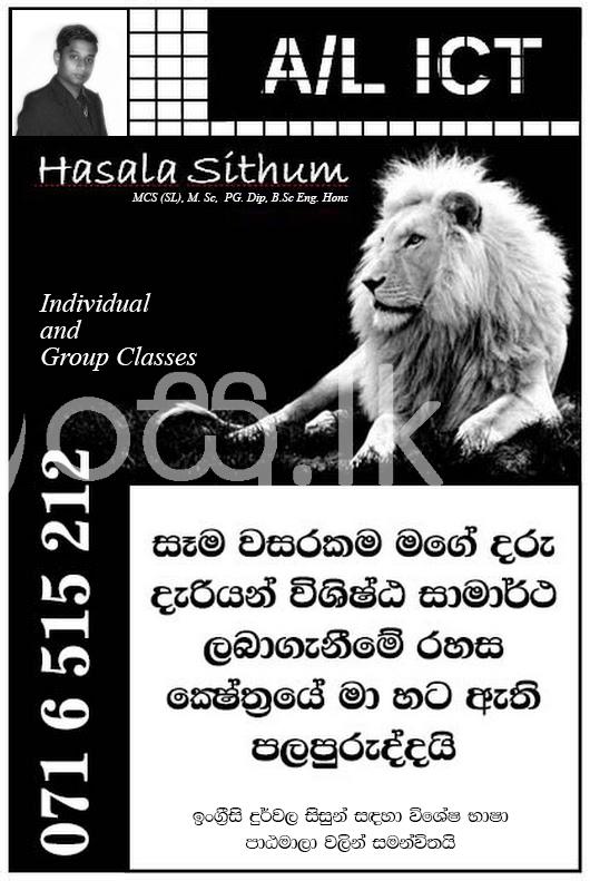 Individual and Group Classes for Advanced Level Information and Communication Technology Tuition in Boralesgamuwa